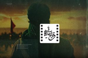 «وقایع اتفاقیه»