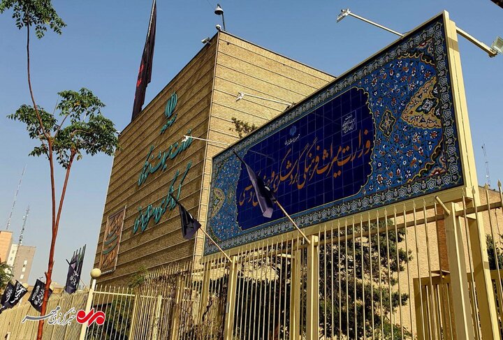 مدیریت اضطراری گردشگری