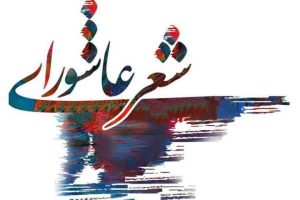 ناصرخسرو