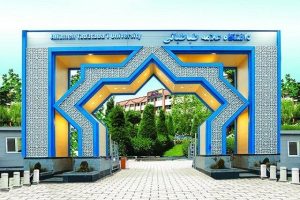 امتحانات