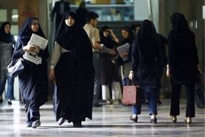 پذیرش دانشجو