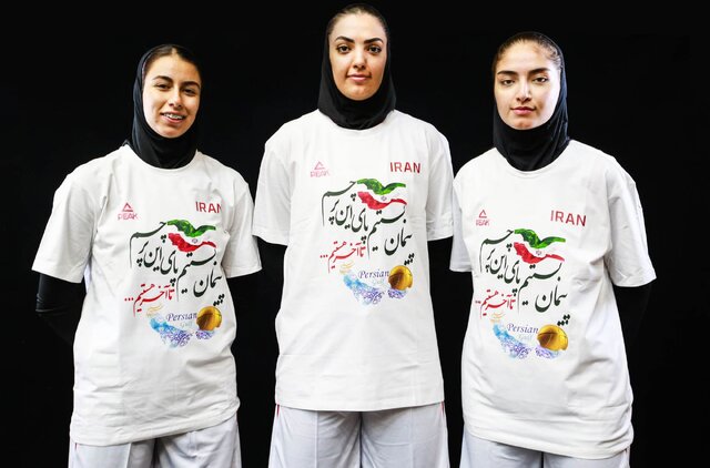 بسکتبال زنان
