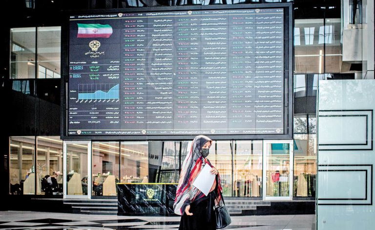 بازار پول و سرمایه