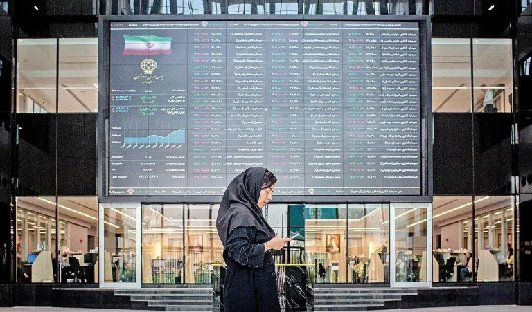 بازار سرمایه