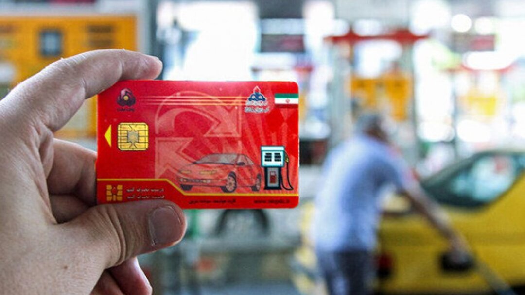 کارت سوخت