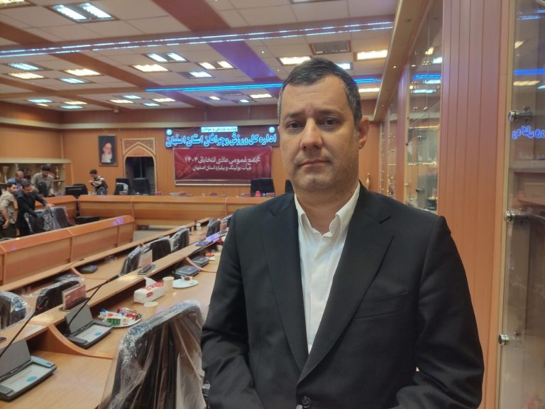 فدراسیون بولینگ و بیلیارد