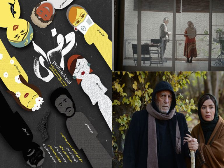 آثار ایرانی