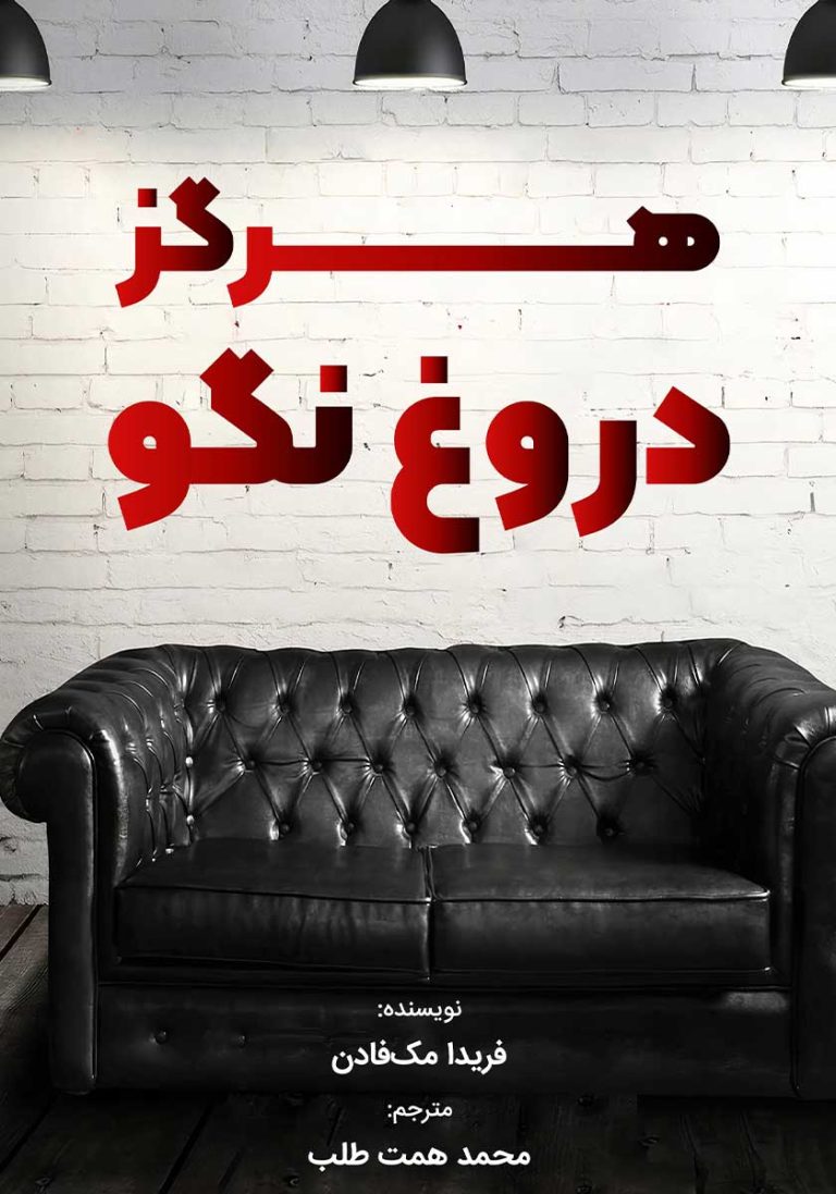 مجموعه‌ای از اگرها