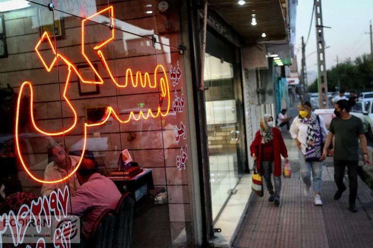 رهن آپارتمان در منطقه 5 تهران