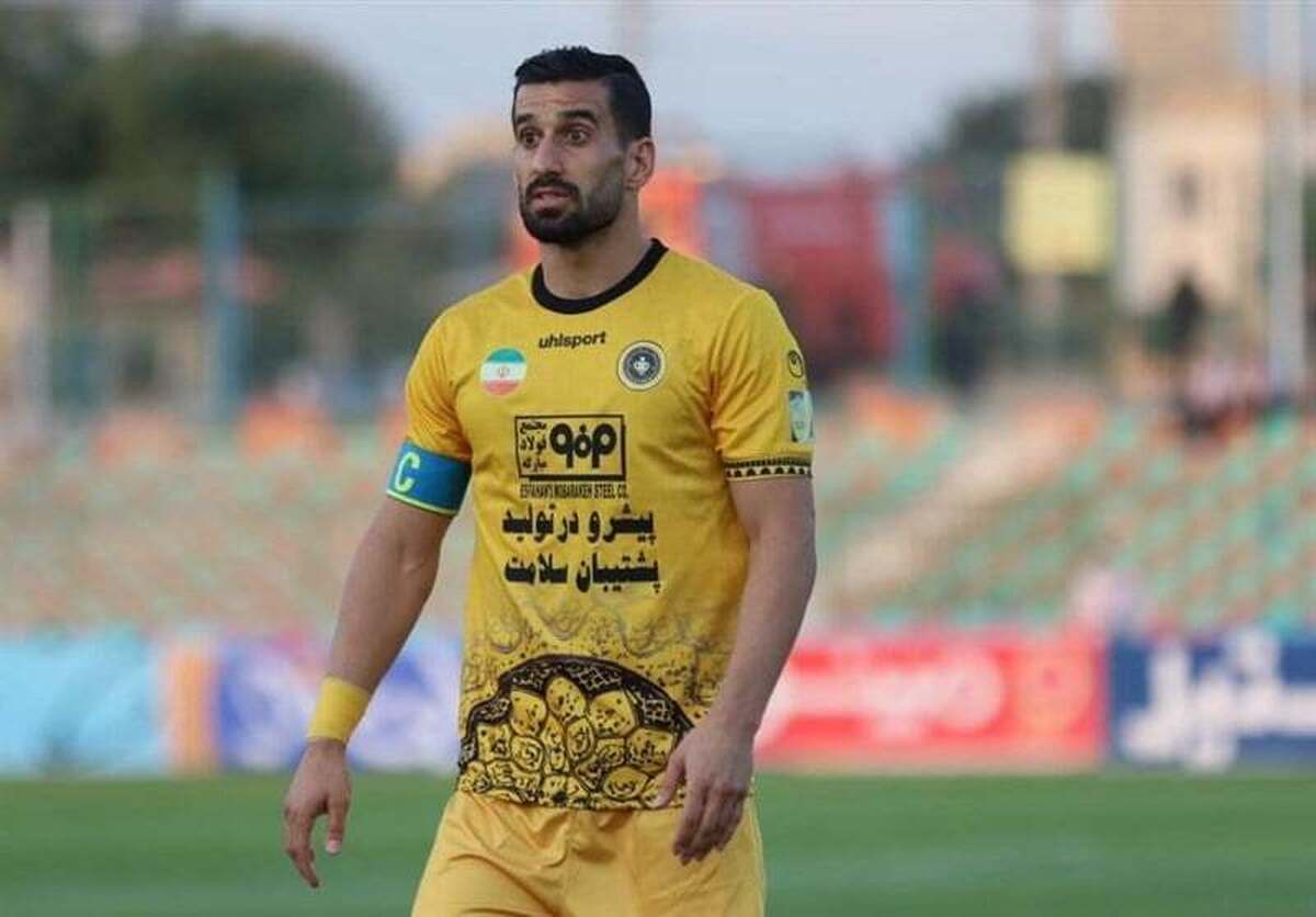 کاپیتانی حاج صفی