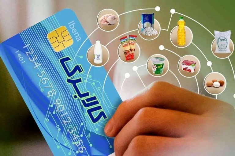 دهک‌بندی‌