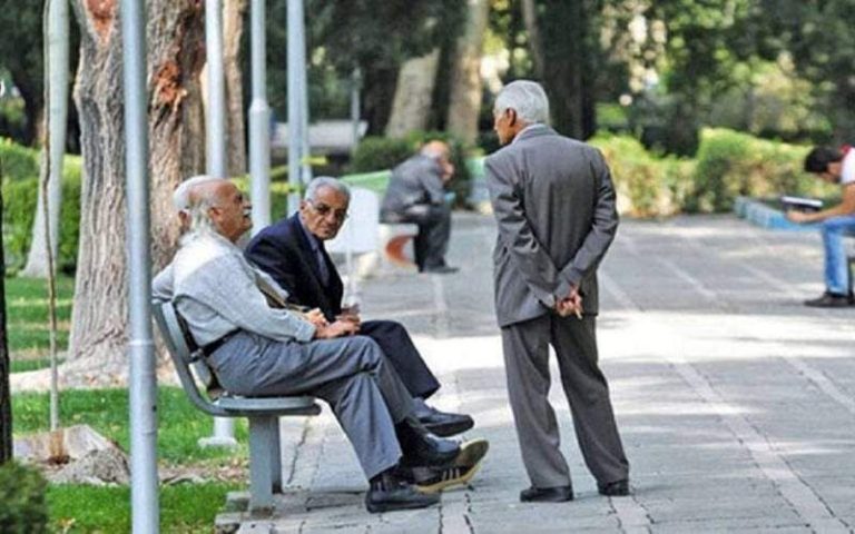 بازنشستگان تأمین اجتماعی