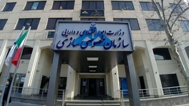 واگذاری‌های