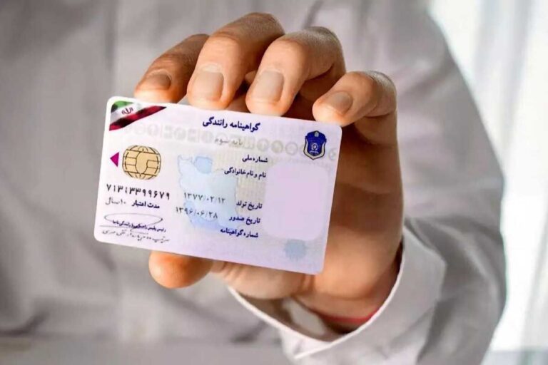 گواهینامه دوزبانه