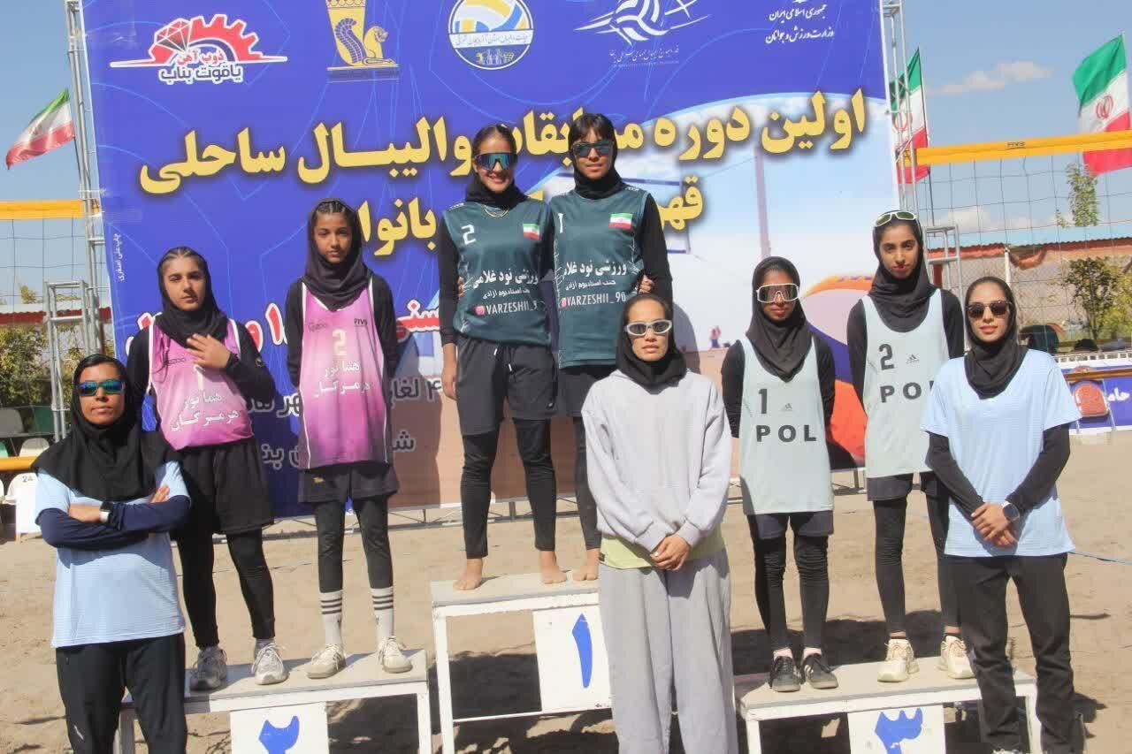 والیبال ساحلی