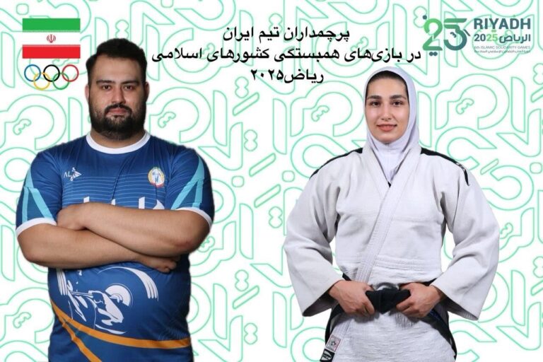 پرچمداران کاروان ایران