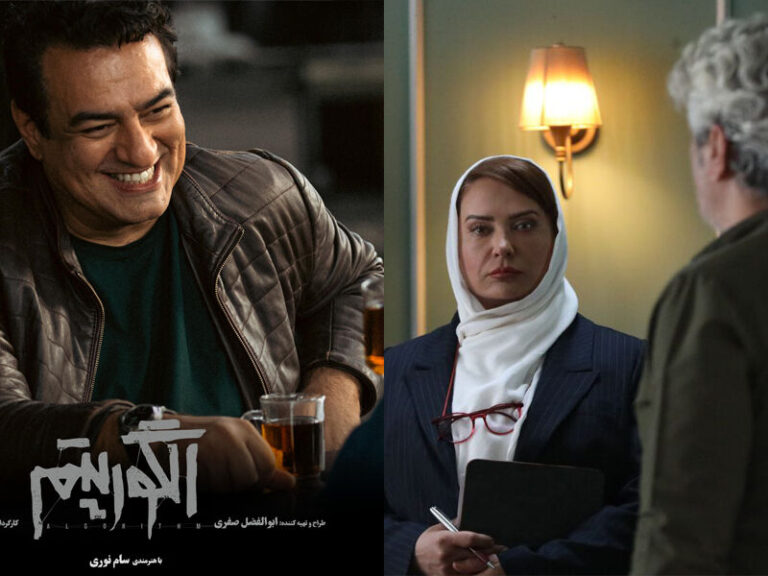 «الگوریتم»