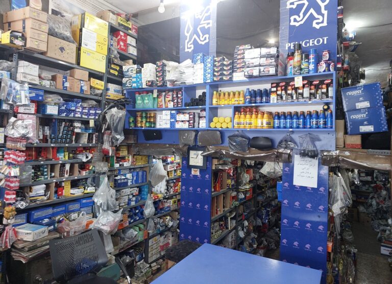 لوازم یدکی خودرو