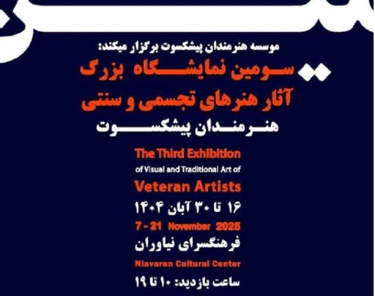 هنرهای تجسمی