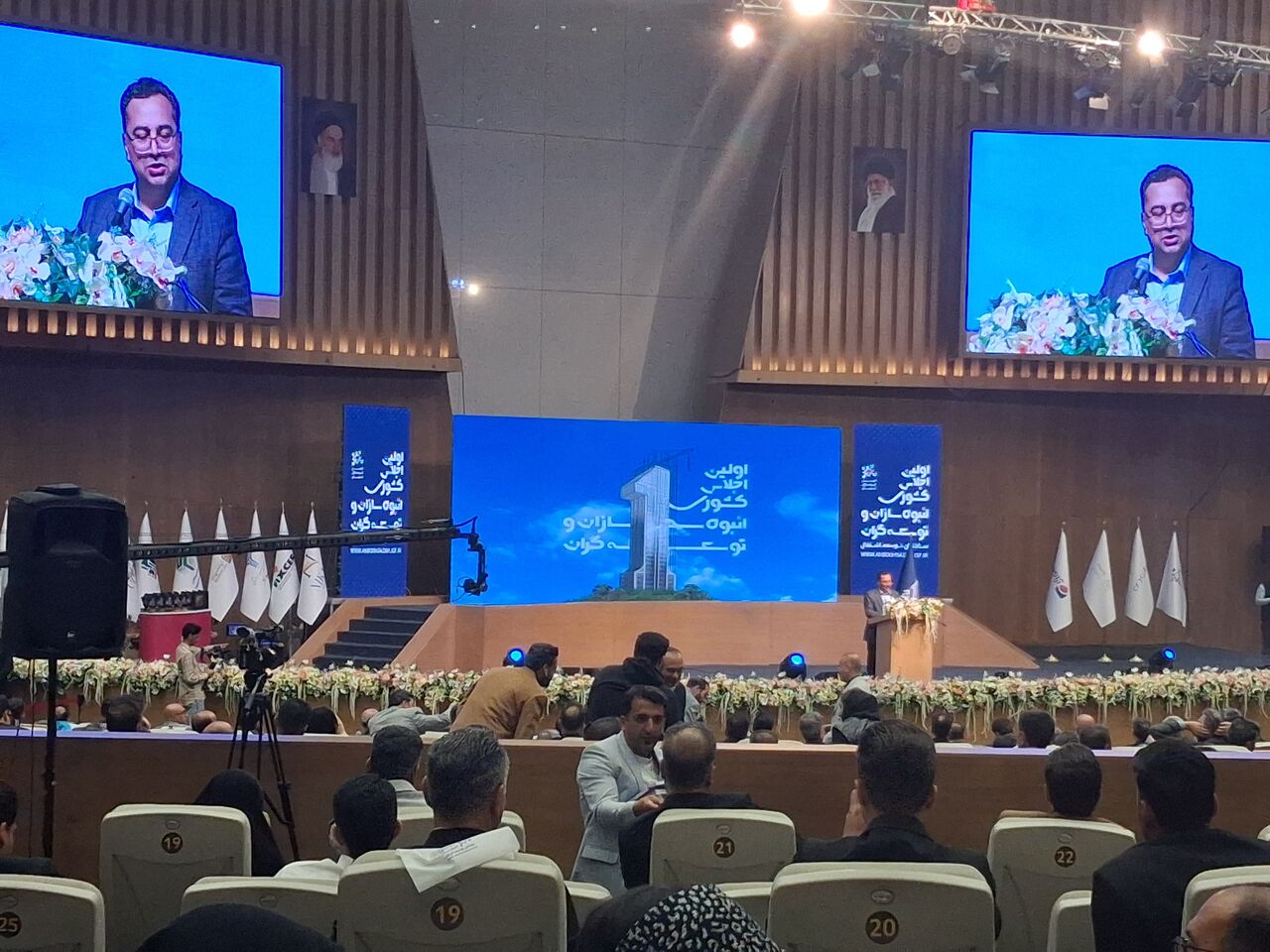 مسکن استیجاری