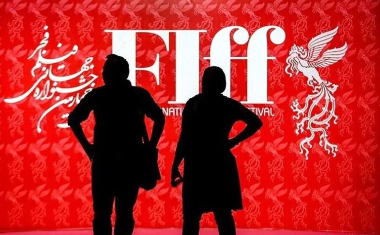 شنواره جهانی فیلم فجر