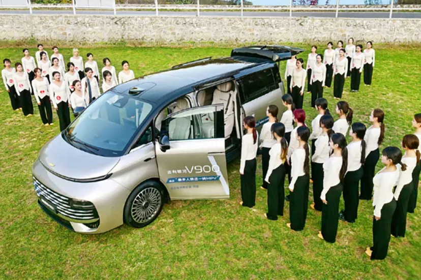 جیلی گلکسی V900