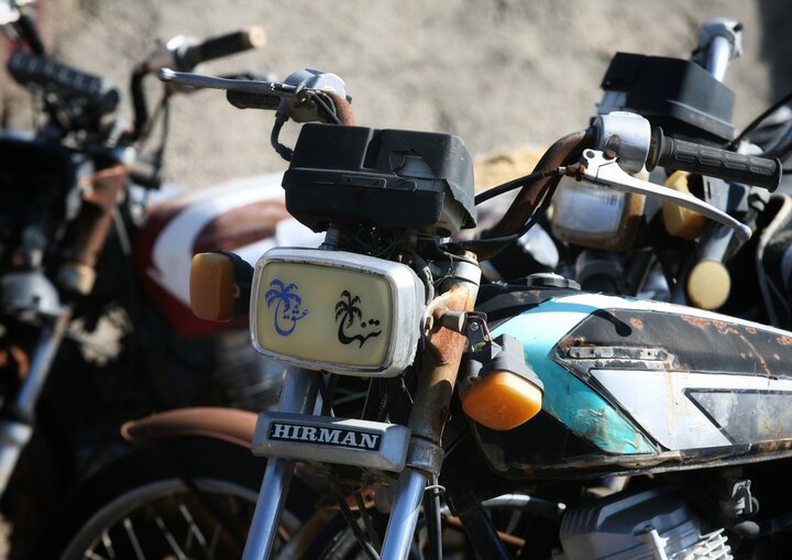 موتورسیکلت‌های فرسوده