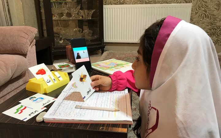 آموزش مجازی