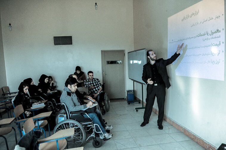 فضاهای دانشگاهی