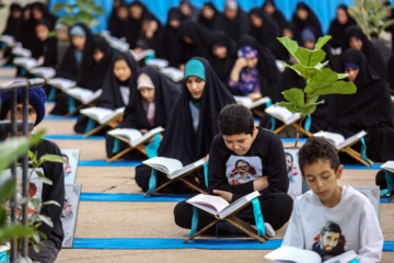 کتاب «بیان»