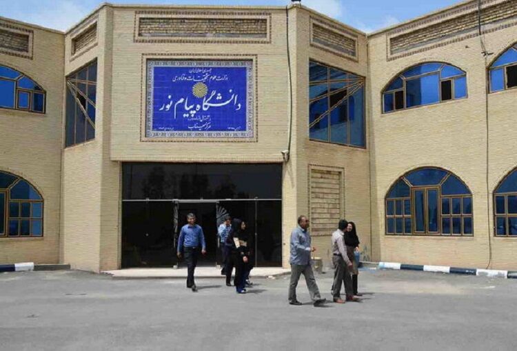 ثبت‌نام داوطلبان انتخابات هیات ممیزه پیام نور