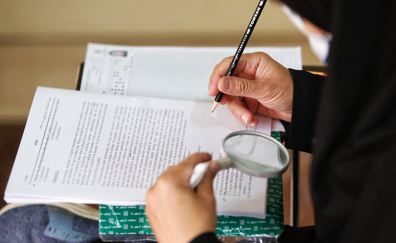 کارشناسی ارشد ۱۴۰۵