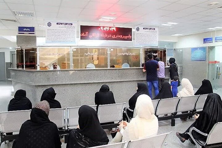 درمان رایگان