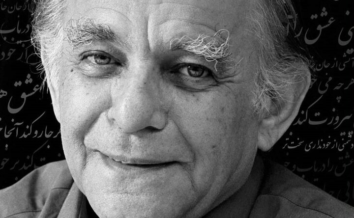 «من اینجا ریشه در خاکم»