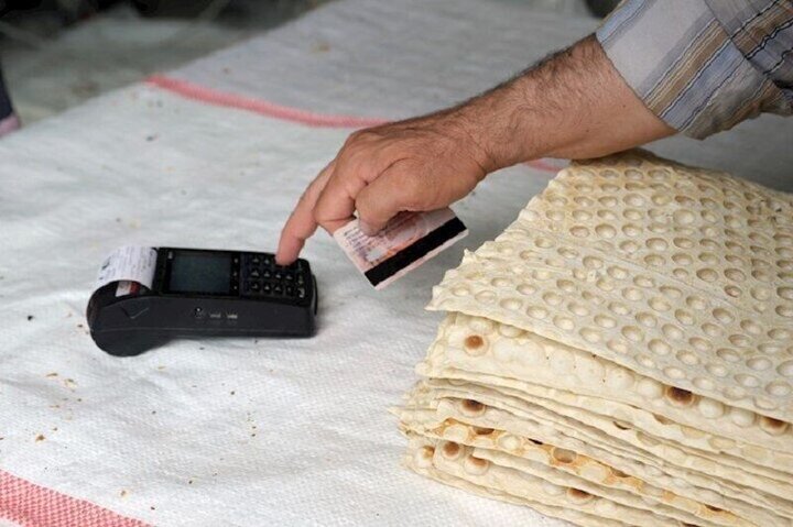 نان سبوس دار