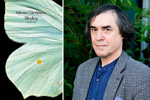 نویسنده رومانیایی