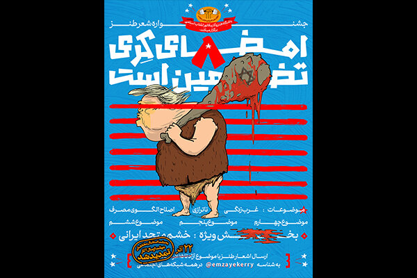 «امضای کری»