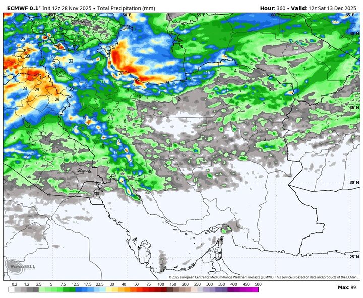 سامانه بارشی