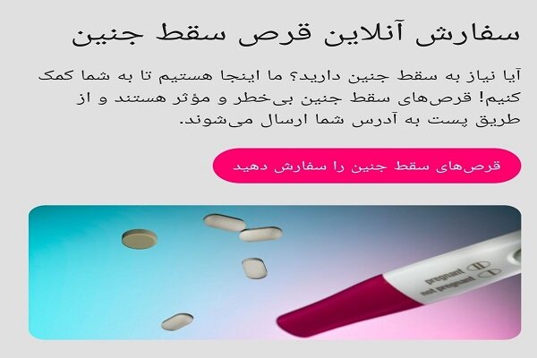 نسخه پیچی آنلاین