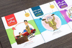 «سرکارگذارها»