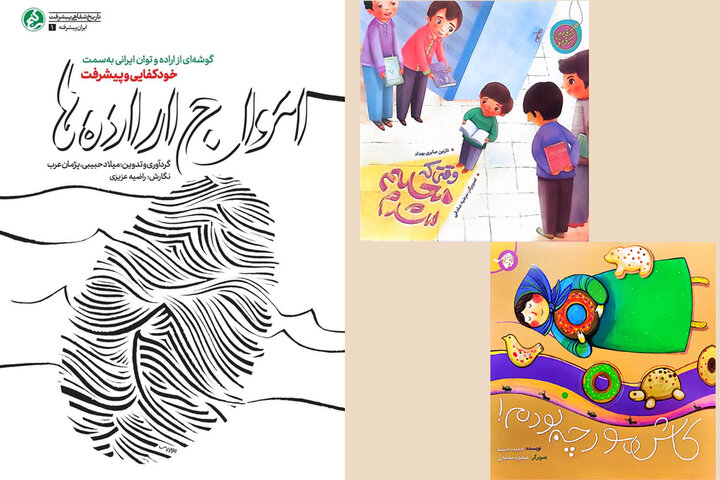 نشر راه‌یار