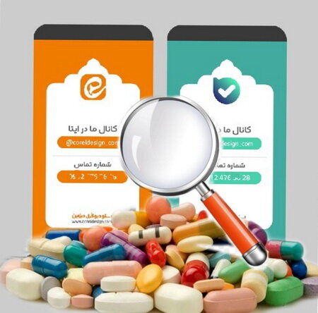 داروهای گیاهی