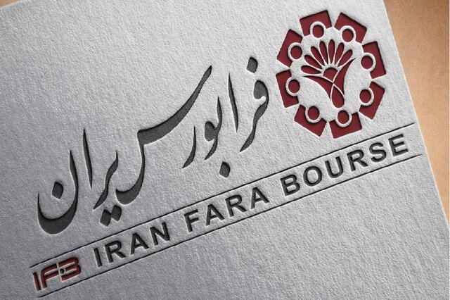 بازار نوآفرین فرابورس