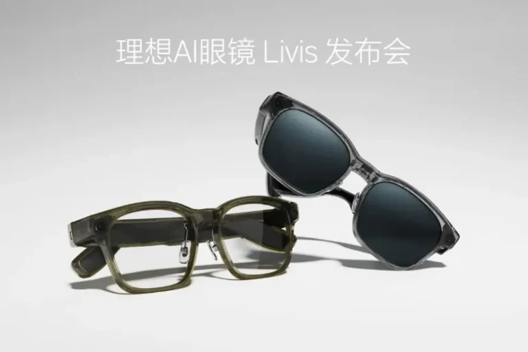 عینک هوشمند