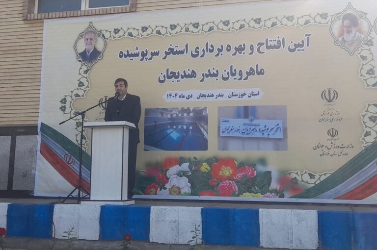 وزیر ورزش و جوانان