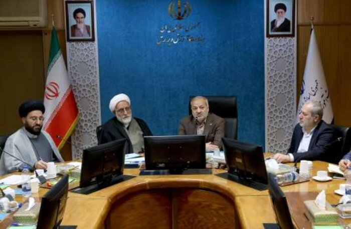 عدالت آموزشی