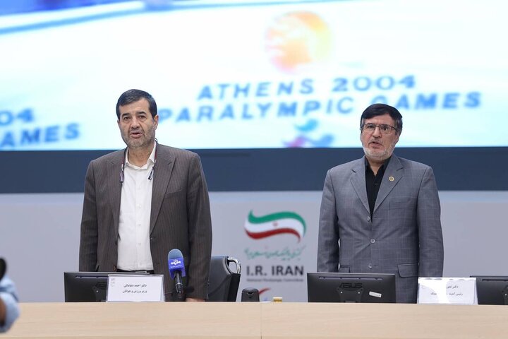 برگزاری مجمع عمومی کمیته ملی پارالمپیک