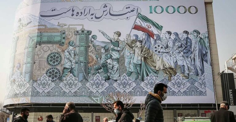 اقتصاد+ایران