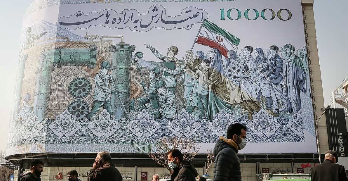 اقتصاد+ایران