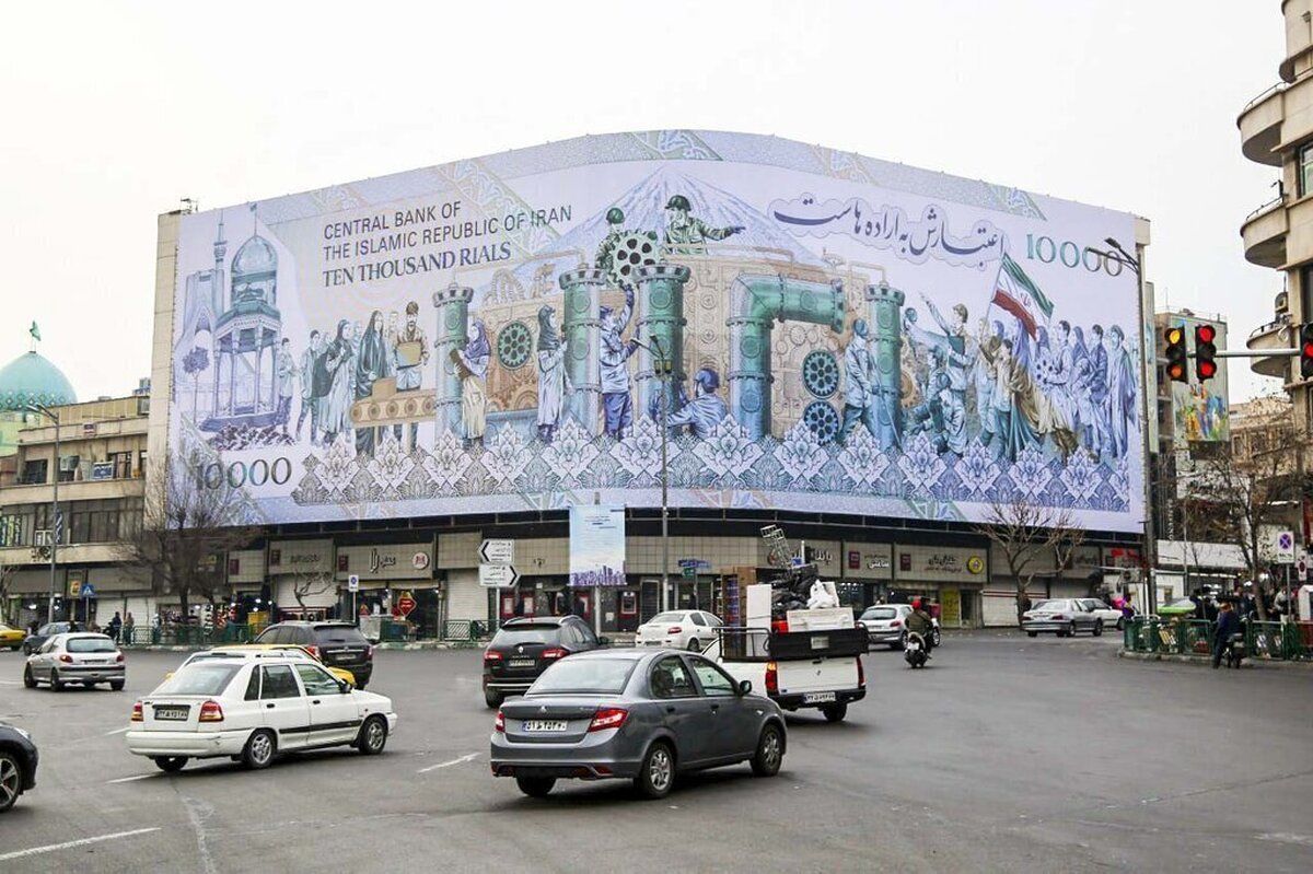 اقتصاد+ایران